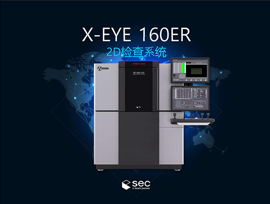 SF160ER